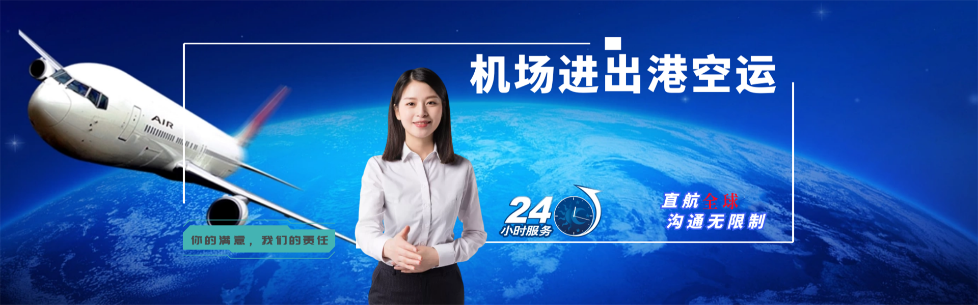东光到葡萄牙物流公司-东光至葡萄牙物流专线-东光空运到葡萄牙-优时通物流有限公司