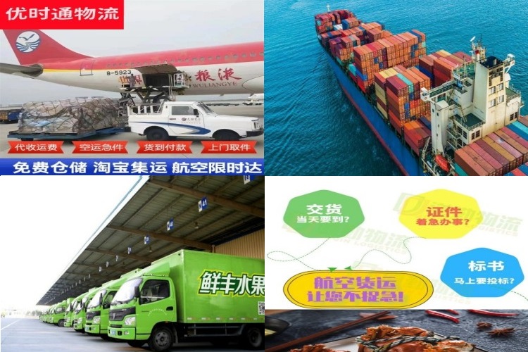 东光到葡萄牙航空货运公司-东光到葡萄牙物流专线